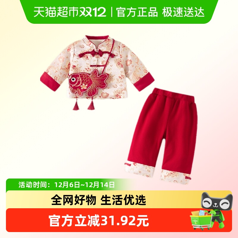 女童汉服冬季国风宝宝周岁礼服