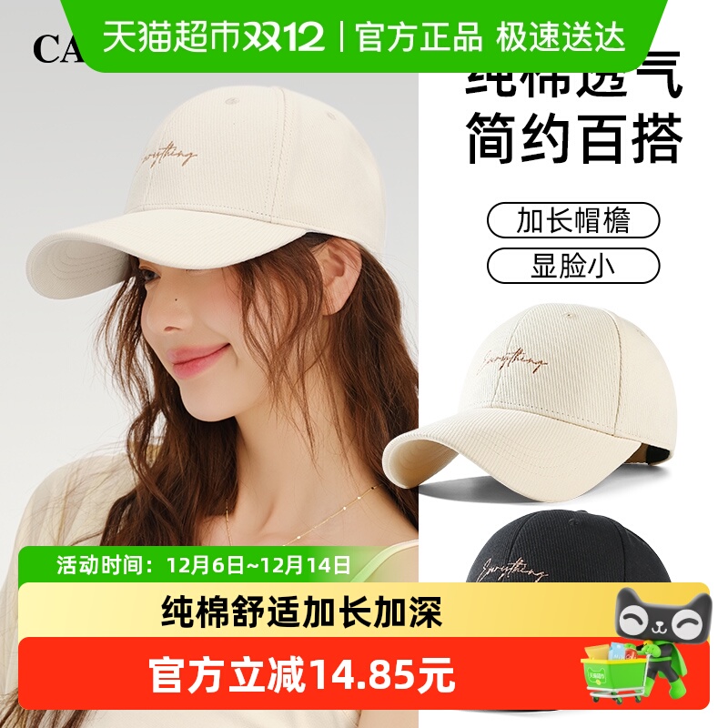 Cacuss棒球帽子女鸭舌帽