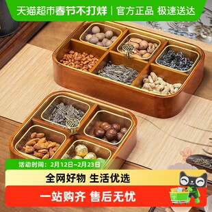 高档中式木质干果盘家用客厅茶几瓜子糖果盒高颜值坚果零食收纳盘