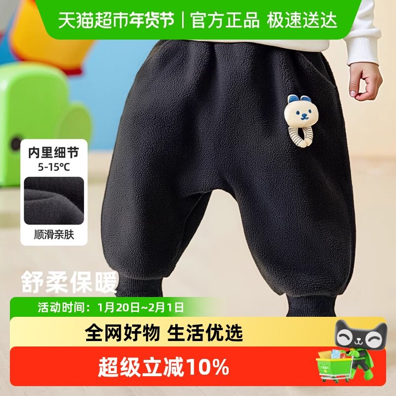 丽婴房婴儿裤子秋冬装宝宝大pp裤高腰护肚男女儿童加绒保暖屁屁裤,童装/婴儿装/亲子装,裤子,淘宝优惠券,粉丝福利购,淘宝优惠卷