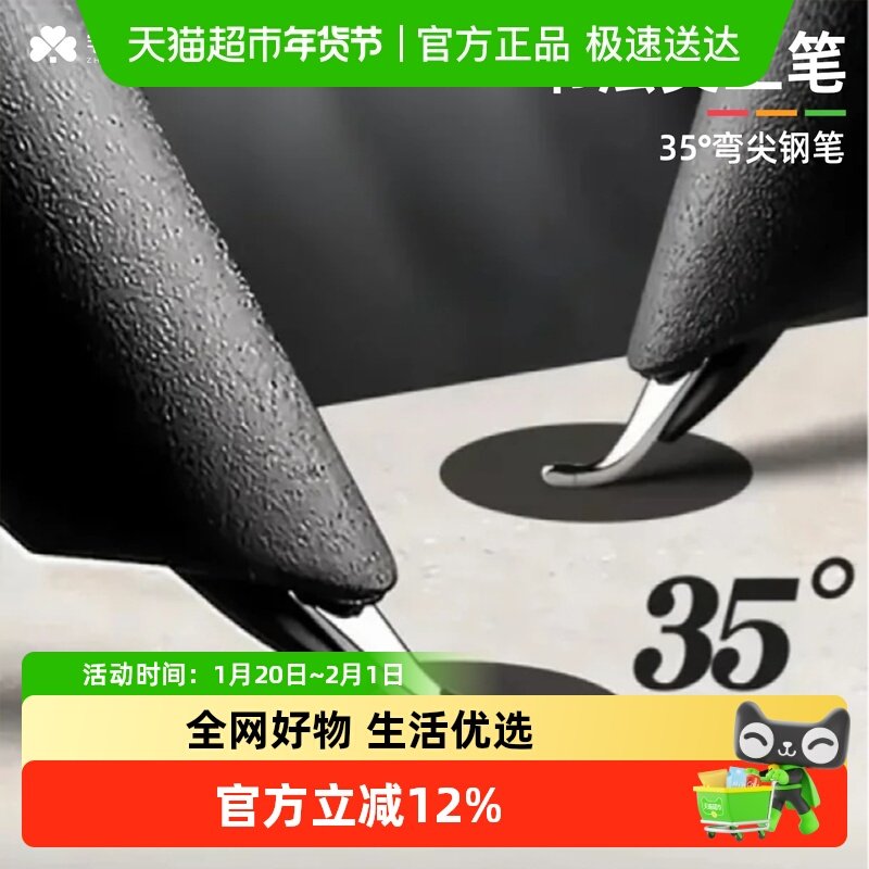 宅小仙钢笔练字专用笔自带笔锋练习行楷硬笔书法字贴可换墨囊黑色,文具电教/文化用品/商务用品,钢笔,淘宝优惠券,粉丝福利购,淘宝优惠卷
