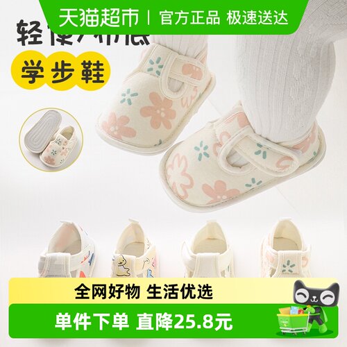 拉夏莉亚宝宝步前鞋布鞋婴儿鞋