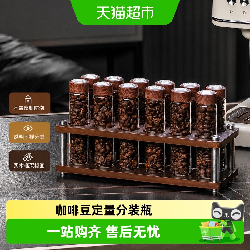格娜斯单次咖啡豆分装密封持久香图片