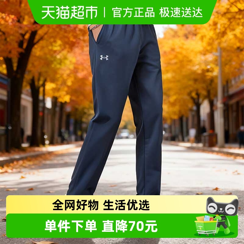 安德玛男针织长裤休闲裤