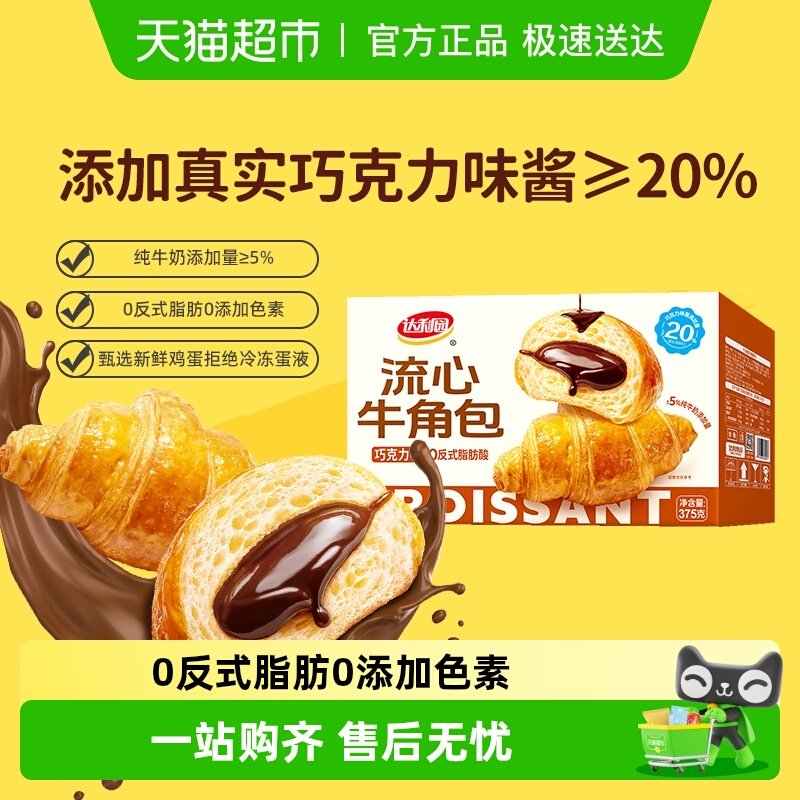 ����԰����ţ�ǰ��ɿ���ζ375g������ʳ��ʹ�����˺����ͥ����װ 14.9Ԫ