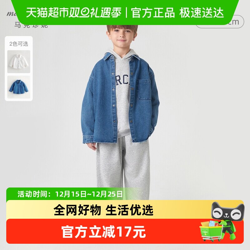 马克珍妮男童全棉长袖衬衫