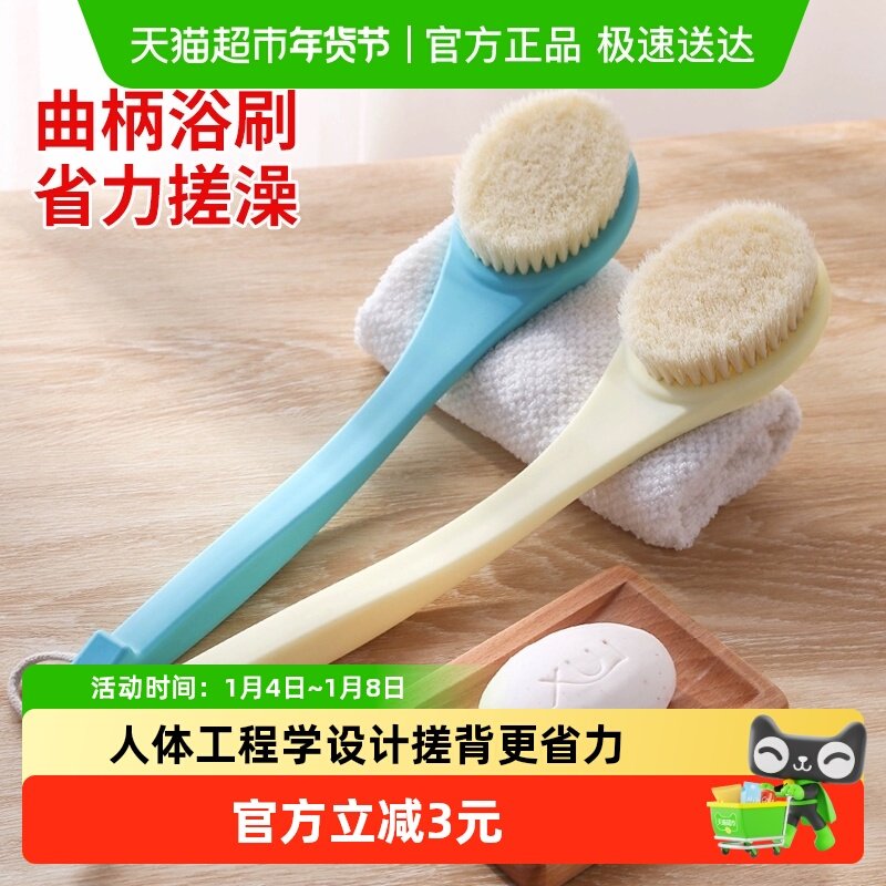 千屿沐浴刷子长柄搓澡不求人搓后背神器搓澡巾沐浴球浴花清洁刷子