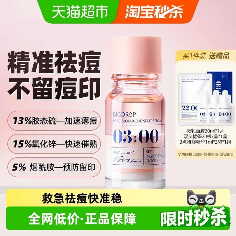 ��ˮ��3�������2.0������ˮ 65.9Ԫ