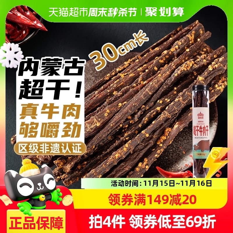 ���������ɹ�30cm��ţ���9�ɸ�