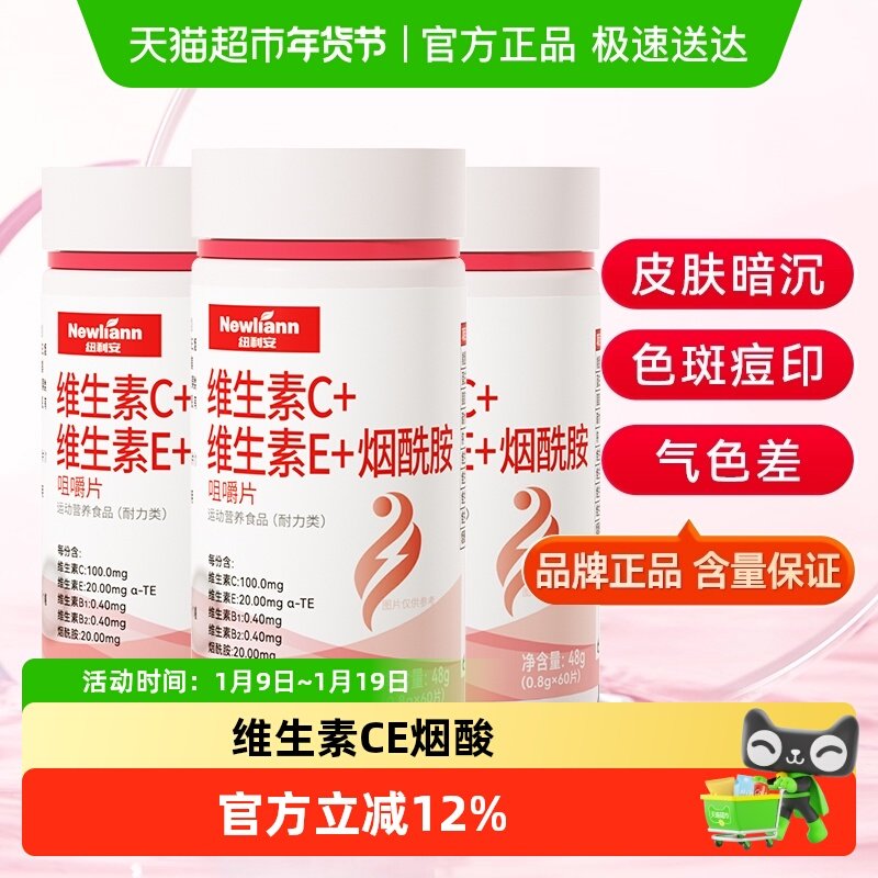 2、凑1件 - 线报酷