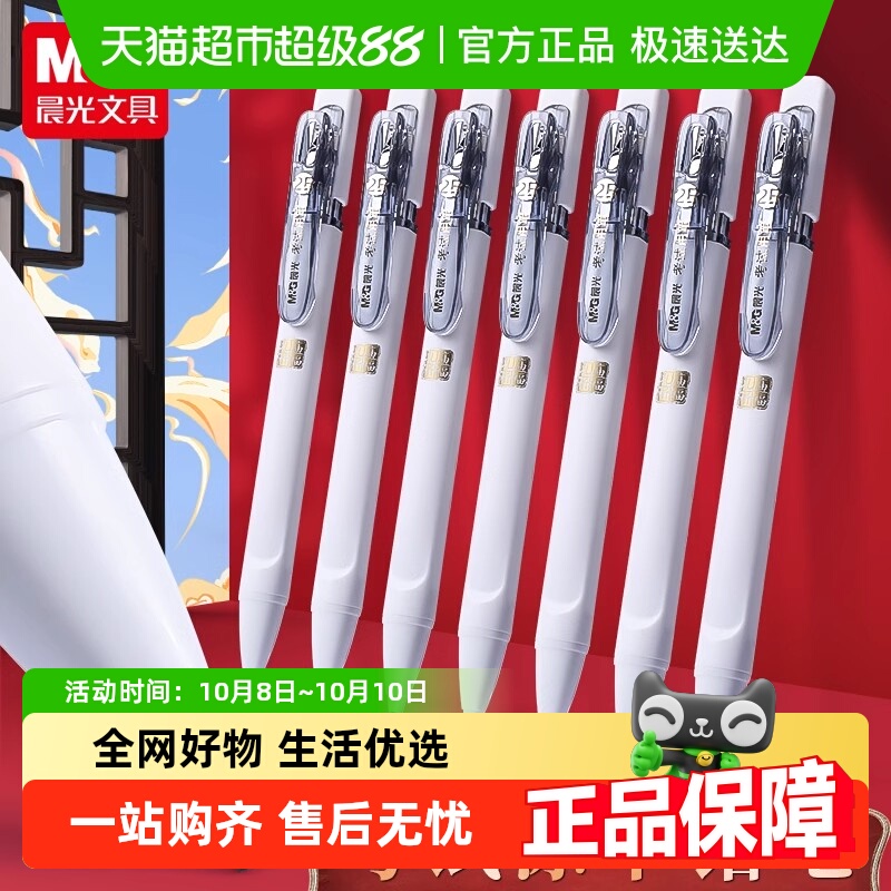 晨光耐磨顺滑书写2b铅笔涂卡笔