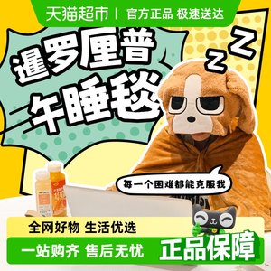 KKV暹罗厘普系列多栋秀珍毛绒