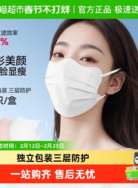 维德医疗医用外科蝶形口罩无菌成人男女显脸小白色一次性独立包装