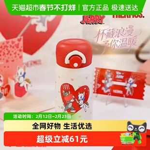 膳魔师保温杯猫和老鼠情人节限定联名礼盒情侣水杯送女友礼物