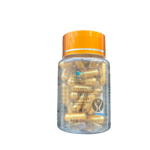 【阿里健康自营】源生堂牌荷叶茶多酚胶囊450mg/粒X30粒/瓶