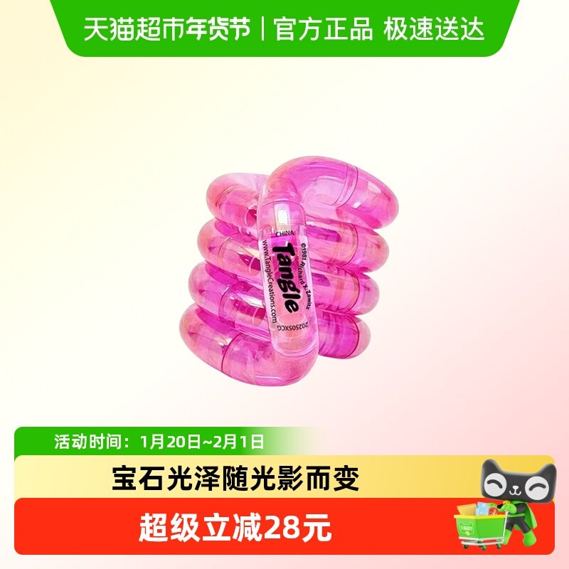 Tangle减压玩具EDC解压玩具扭扭乐玩具ADHD缓解玩具宝石系列,玩具/童车/益智/积木/模型,创意/整蛊玩具,淘宝优惠券,粉丝福利购,淘宝优惠卷