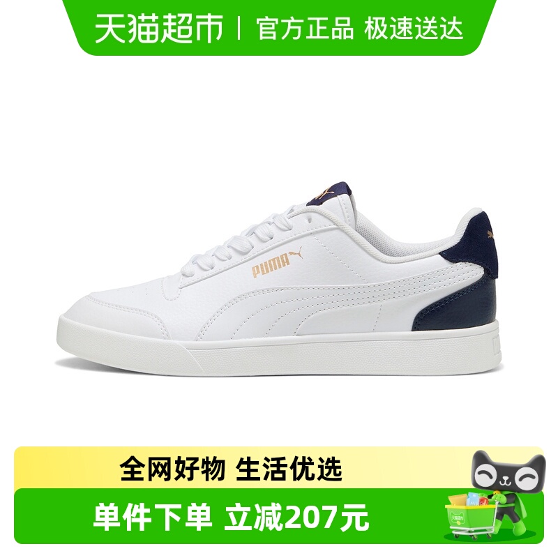 PUMA彪马SHUFFLE经典复古百搭板鞋小白鞋运动休闲低帮鞋309668-05