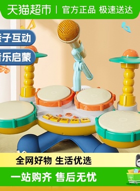 儿童打鼓玩具宝宝架子鼓乐器早教益智手拍鼓3-10岁初学者生日礼物