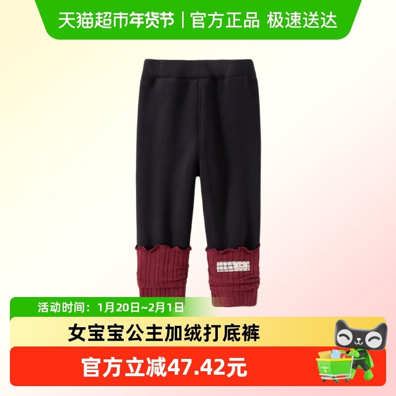 班喜迪女童裤子冬装2025新款宝宝加绒加厚棉裤儿童保暖打底裤冬季,童装/婴儿装/亲子装,裤子,淘宝优惠券,粉丝福利购,淘宝优惠卷