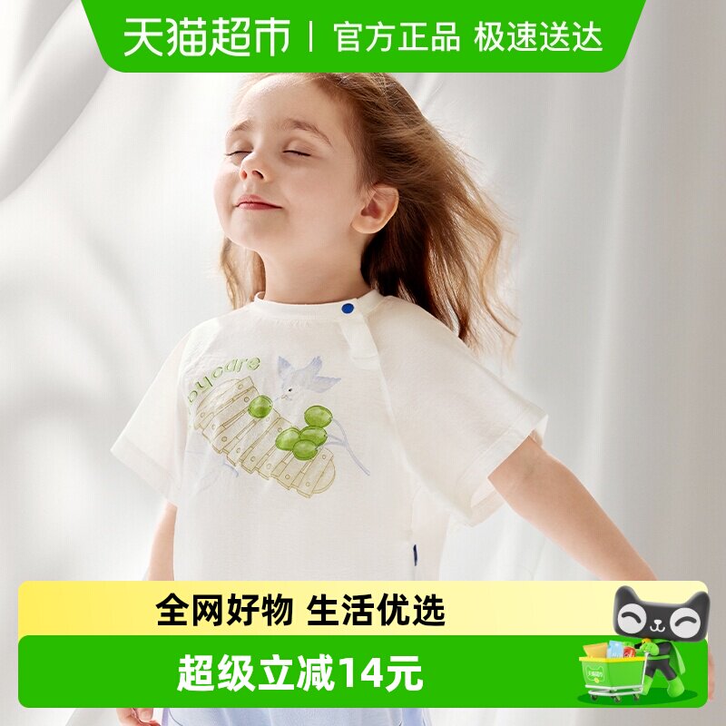 babycare儿童轻薄短袖T恤纯棉春夏季男女童装透气打底上衣内搭