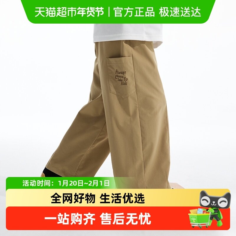 植木童装男童裤子2025春季新款中大童直筒休闲长裤梭织裤儿童裤子,童装/婴儿装/亲子装,裤子,淘宝优惠券,粉丝福利购,淘宝优惠卷