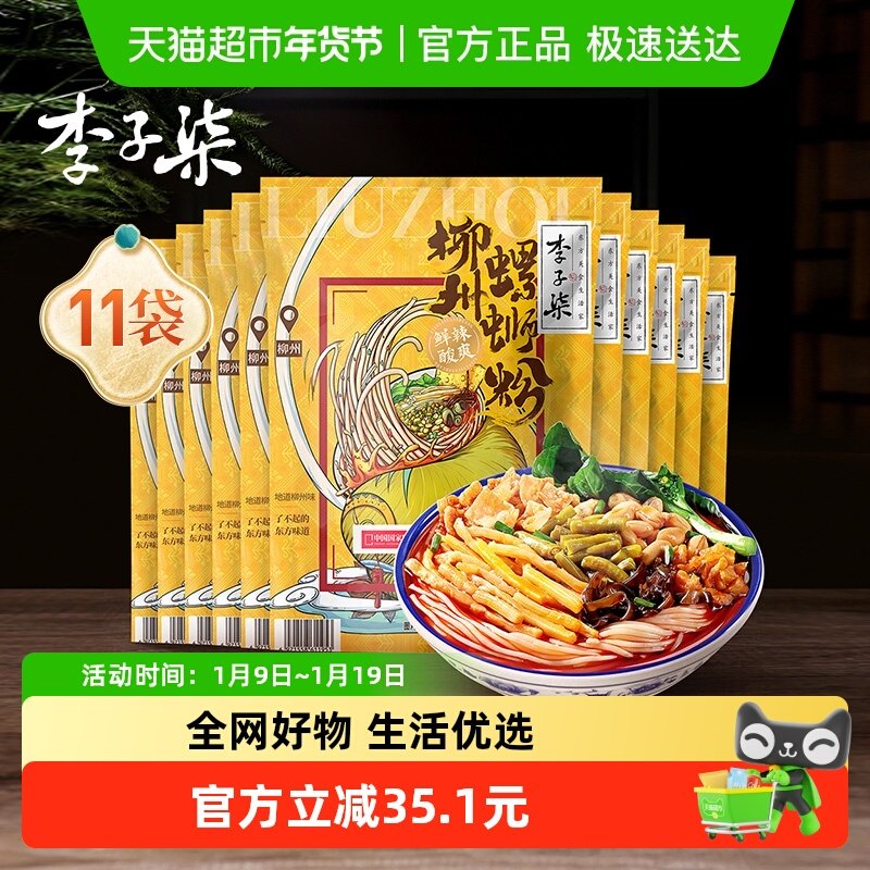 �����ⷽ����ʳ�������Ϸ��׷���ʨ�۹�����˿�ز���˿���� 103.9Ԫ