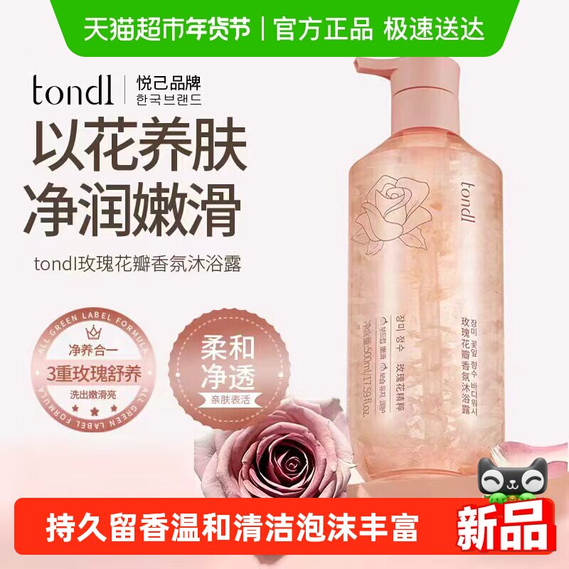 õ�廨�������ԡ¶�º�������󼡷���ĭ�ḻ���ٻ��׳�ϴ��ԡ�� 34.31Ԫ