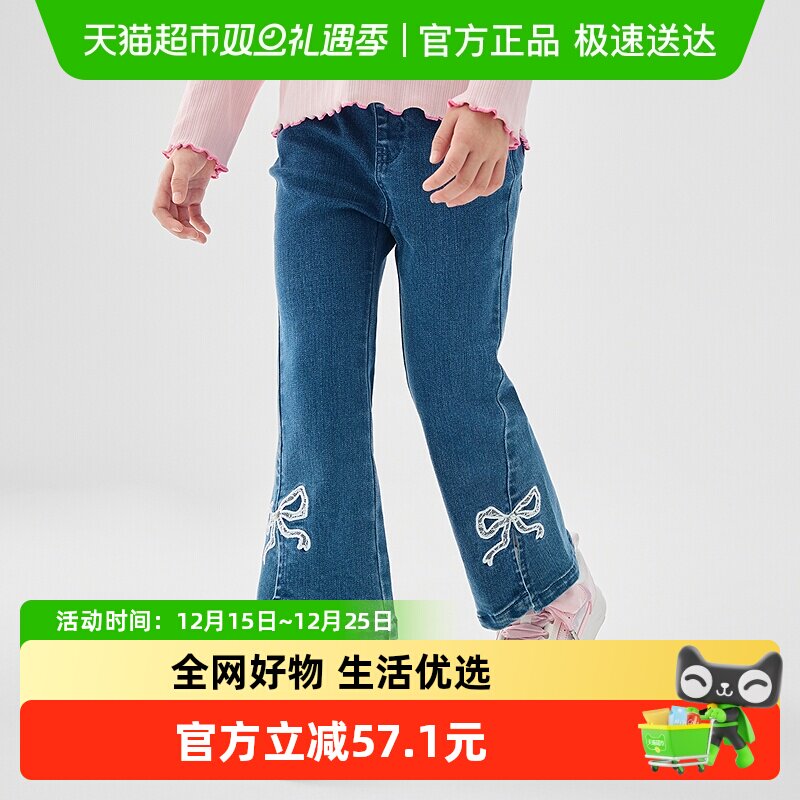 巴拉巴拉儿童喇叭裤开叉牛仔裤