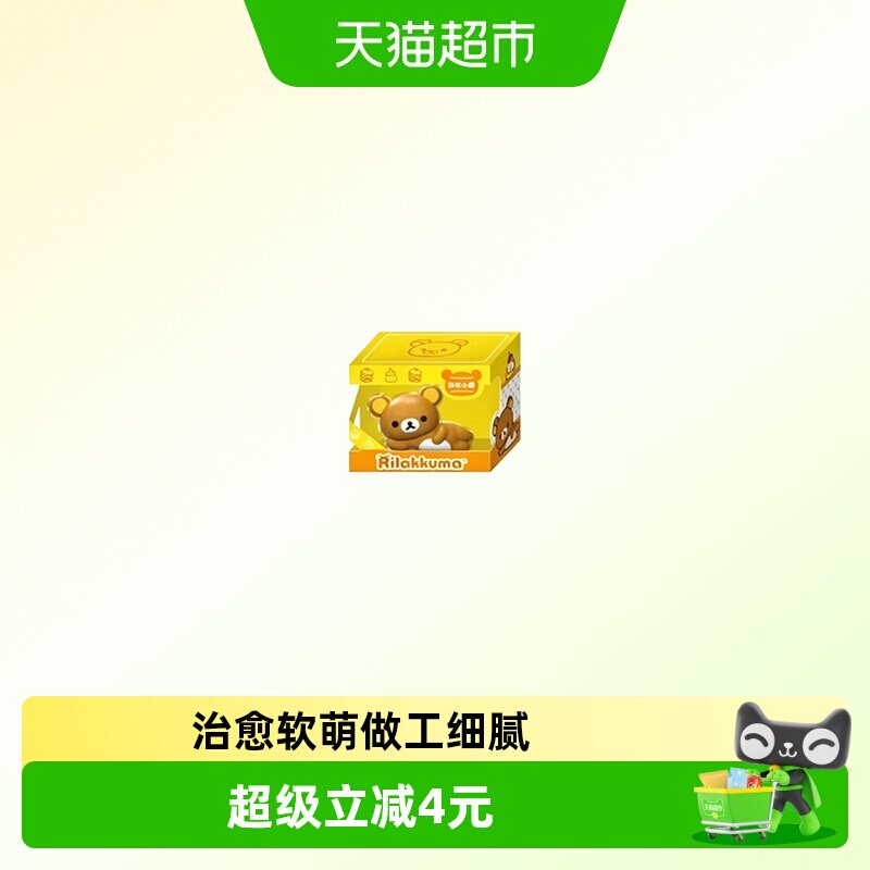 KKV轻松小熊米粒公仔桌面摆件图片