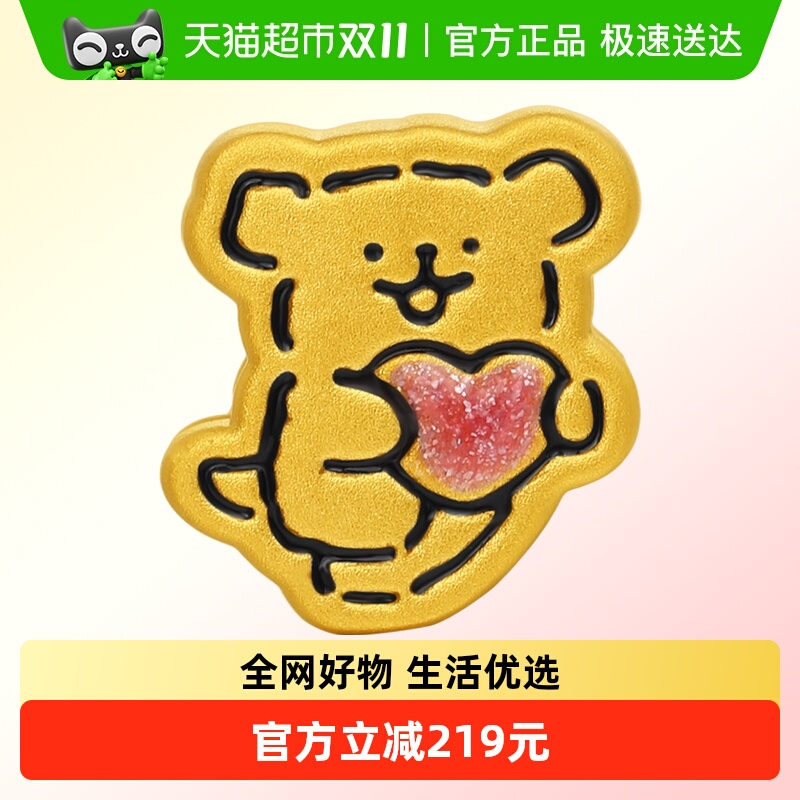 潮宏基线条小狗黄金转运串珠