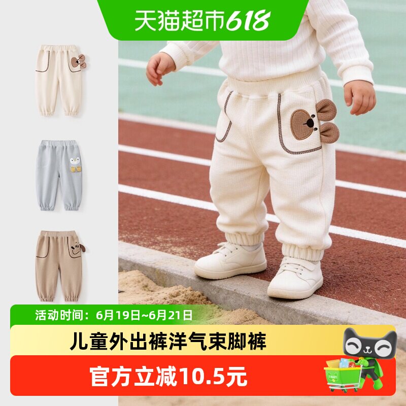 彩婴房春秋季儿童裤子