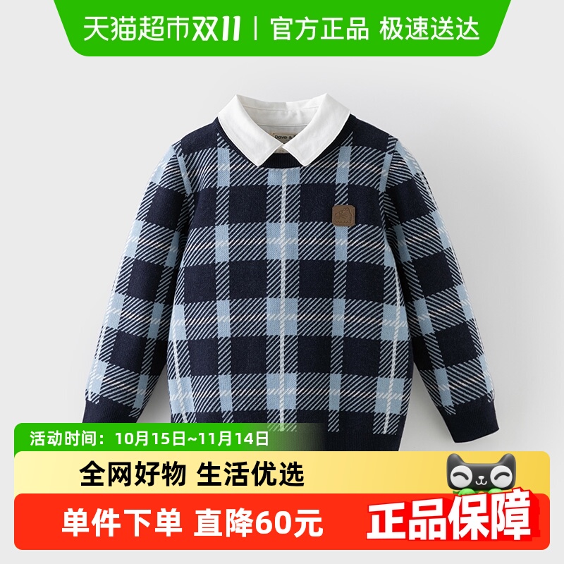 戴维贝拉男童毛衣套头衫
