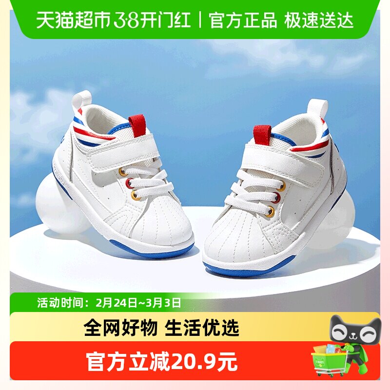 ������ѧ��Ь����Ь�����¿��׶�԰С��Ь��ͯЬ�ӻ���Ь��Ь