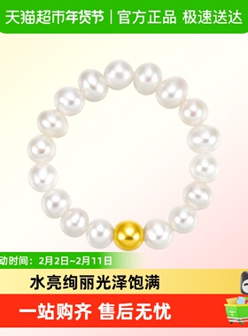 新款周大福SOINLOVE定价足金黄金金珠串珍珠链戒戒指VR887送礼