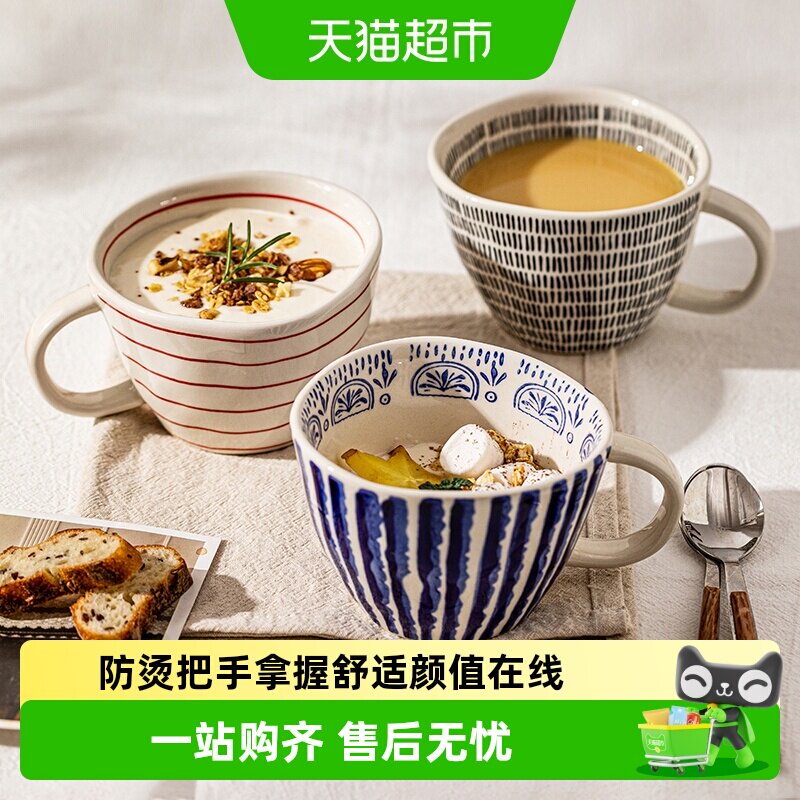 摩登主妇创意马克杯舒适把手图片