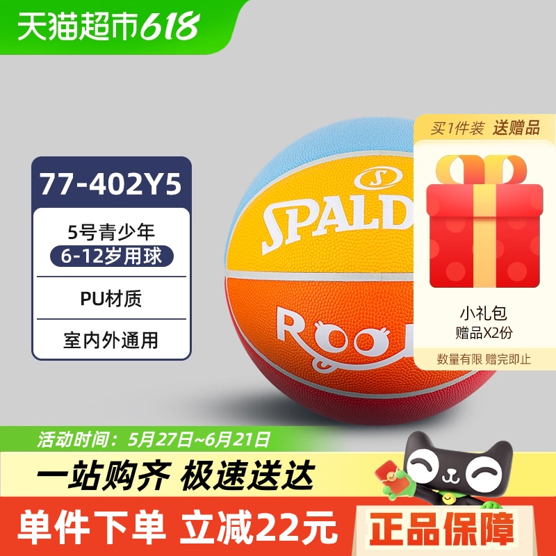 ˹ϵжͯ5PUͯרѵ104.31Ԫ