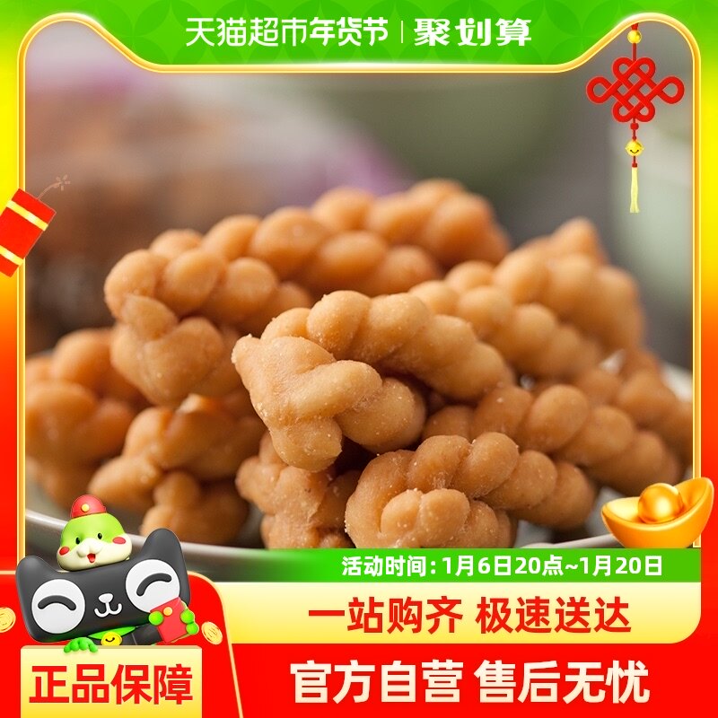 �����Ϻ����ֺ�̦���黨��ͳ����������İ칫����ʳ��ʳ�ز�