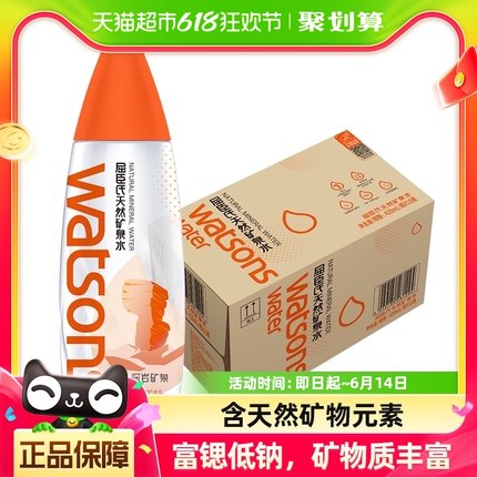 屈臣氏天然矿泉水420ml*15瓶整箱高锶饮用水低钠弱碱性水高端