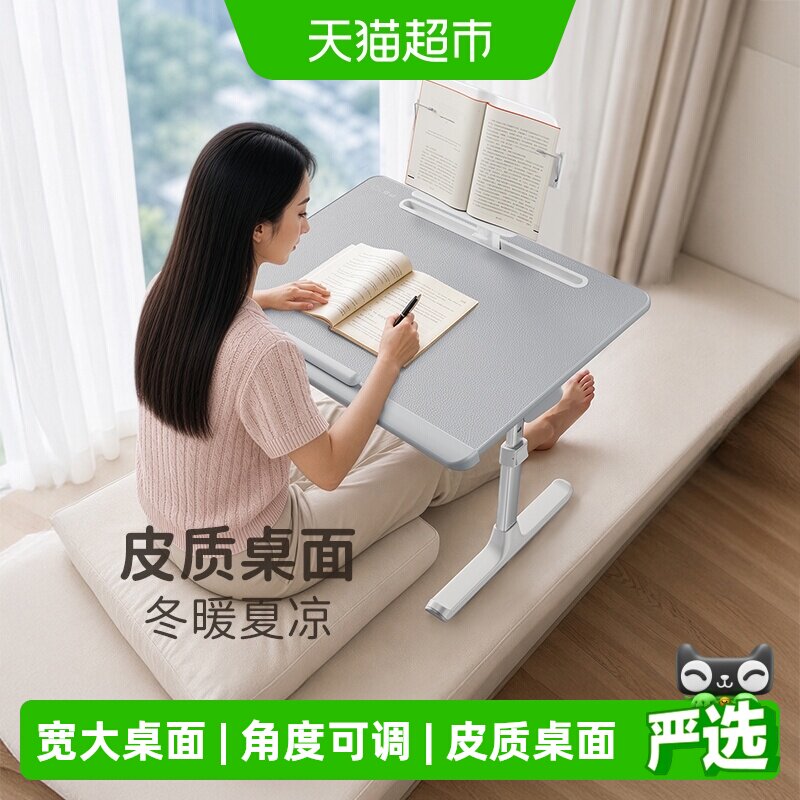 XGear赛鲸可折叠防滑床上书桌图片