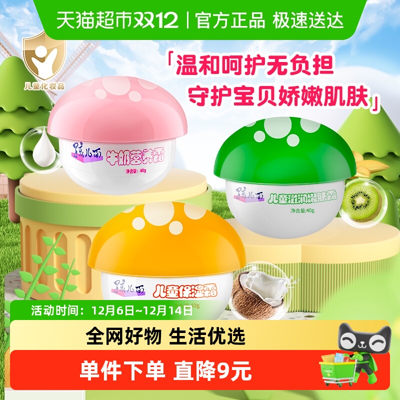 ͯ˪ﶬ˪󼡷 15.9Ԫ