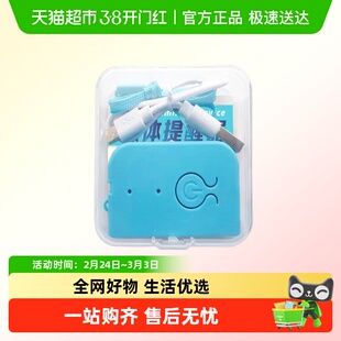 海氏海诺输液报警器充电款吊针打点滴吊瓶挂水吊水医用打针提醒器