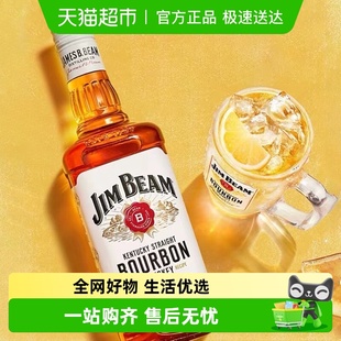 宾三得利金宾JimBeam美国进口调和型威士忌洋酒 官方正品