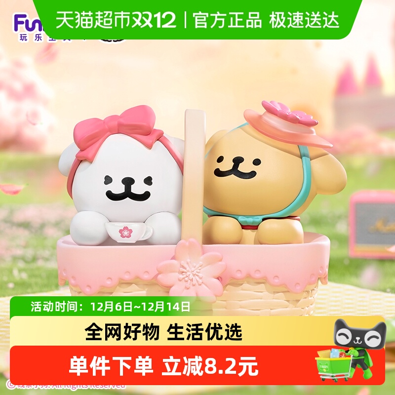 【顺丰】玩乐主义线条小狗浪漫樱花系列盲盒可爱玩具手办摆件礼物