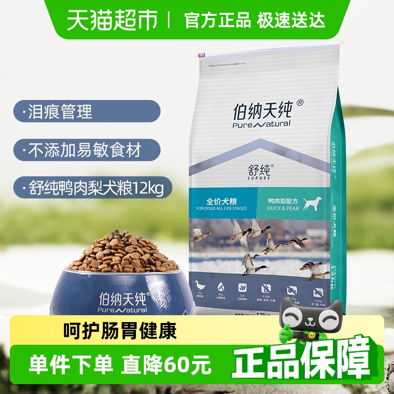 촿洿ϵѼȫȫȮͨ͵12kg379Ԫȯ