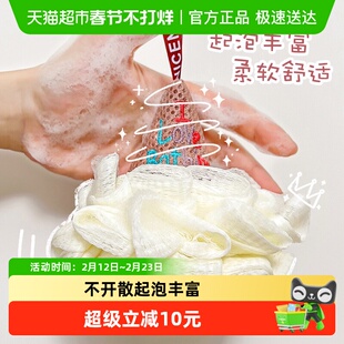 沐浴球花不开散冰淇淋搓澡巾洗澡打泡网擦泡沫可爱亲肤绵柔高密度