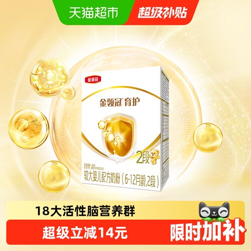 金领冠育护2段婴幼儿奶粉400g