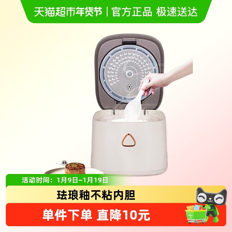 三角牌电饭煲家用智能预约多功能3到4人家庭电饭锅珐琅釉内胆