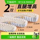 靴子 冬不累脚隐形内增高垫运动鞋 女士专用增高鞋 垫足弓支撑女新款