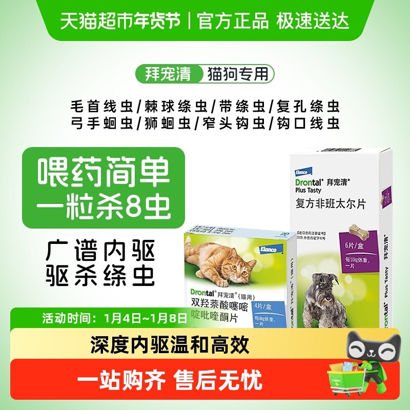 �ݳ����������ҩ�׳�Ȯè��������׳��г�ڷ��¹����ҩ 49Ԫ