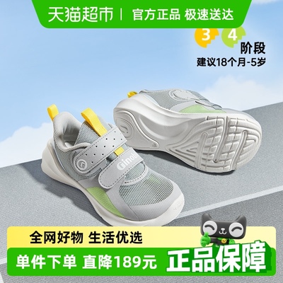 基诺浦夏款跑鞋系列透气学步鞋